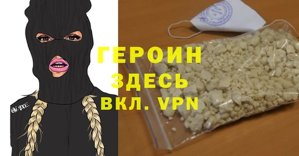 герыч Вяземский