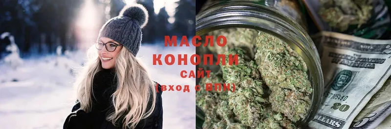 Дистиллят ТГК THC oil  OMG   Котельнич 